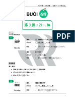 N2 Junbi Goi Kaizen Ebook 21 30