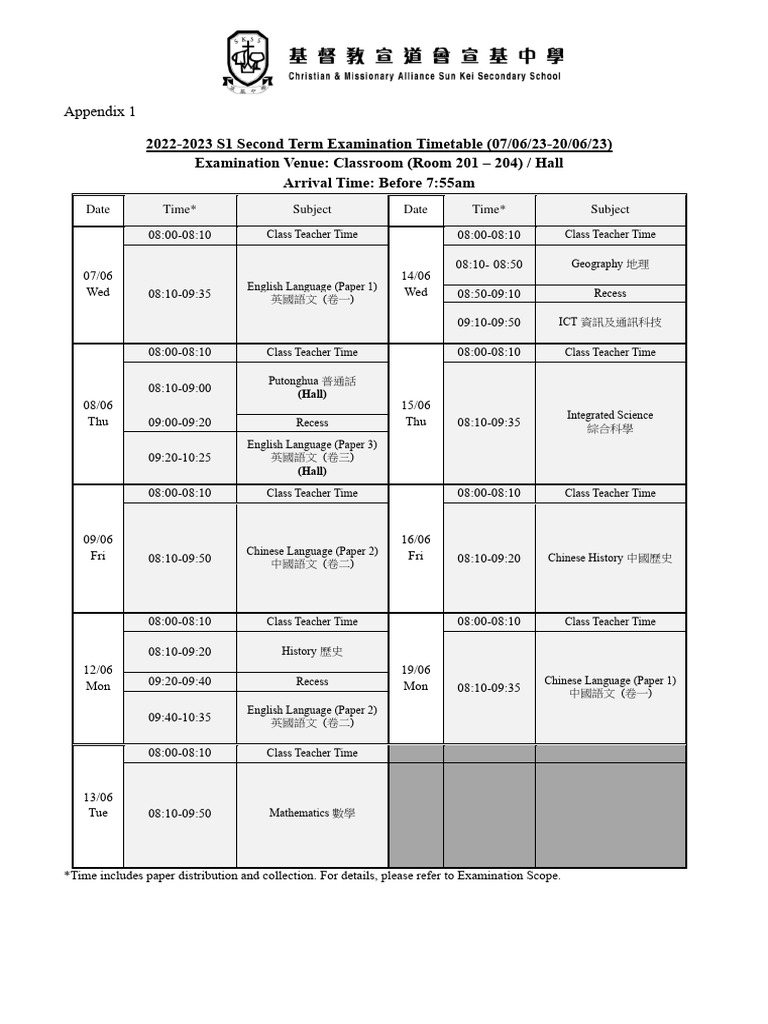 2022-2023 S1-5 Second Term Examination Timetable | PDF | Foreign ...