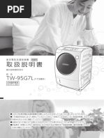SCS-T91: Use Only in Japan | PDF