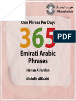 365 Phrases Ebook - 040102099888