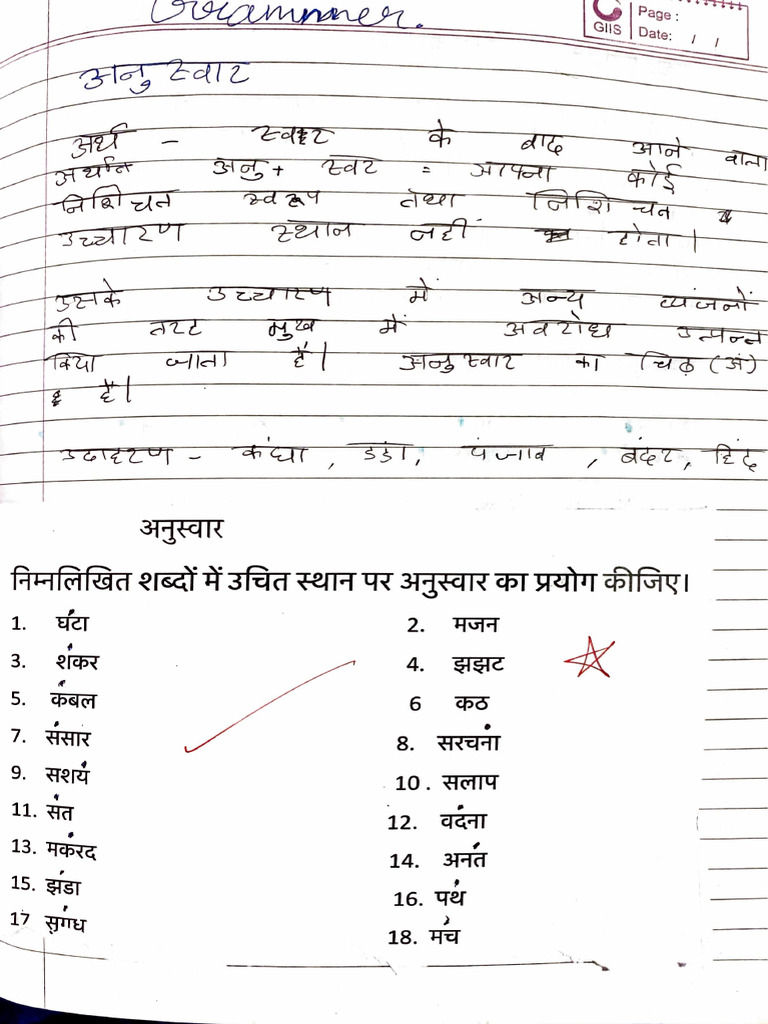 Hindi Grammar Pdf