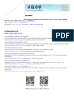 Experimental Study On Lateral Resistance of Steel Frame Infilled With Cold-Formed Thin-Walled Steel Shear Wall Structures