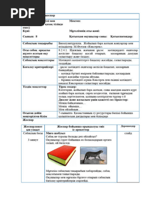Құрбысы әуежайда кеуделі шлюхты кездестіріп, оны автотұраққа апарып, трахает етеді.