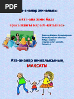 Жалаңаш аналар және олардың үлкен бөкселерінің суреттері