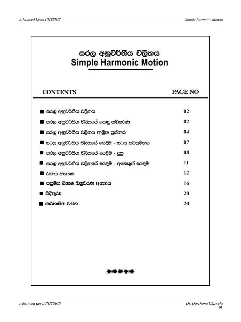Simple harmonic motion 2024 theroy pdf