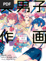 京都アニメーション版 作画の手引き/仕上げ・撮影の手引き 2冊セット Amazon.co.jp: 京都アニメーション版 仕上げ・撮影の手引き