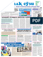 Xalq So'zi - Gazetasi-18-2024-01-24