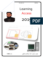 Learning: Access