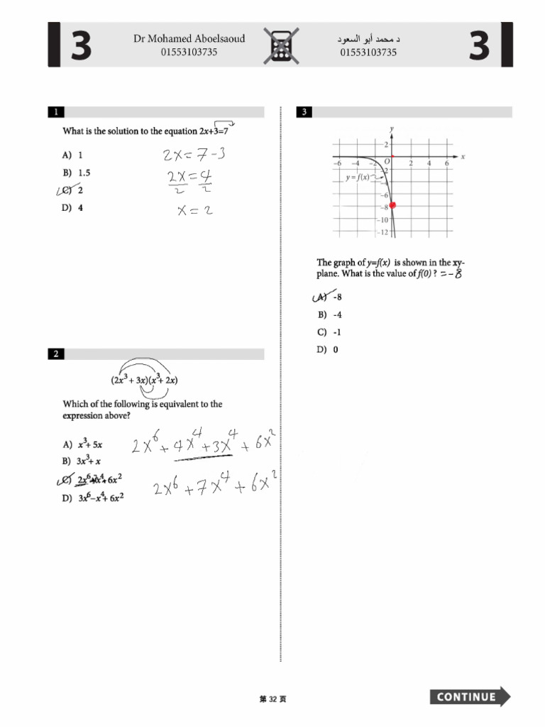 October 2019 us math explanations pdf