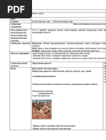 Қыз досының кискасын жалайды