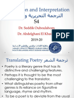 Translation Poetry