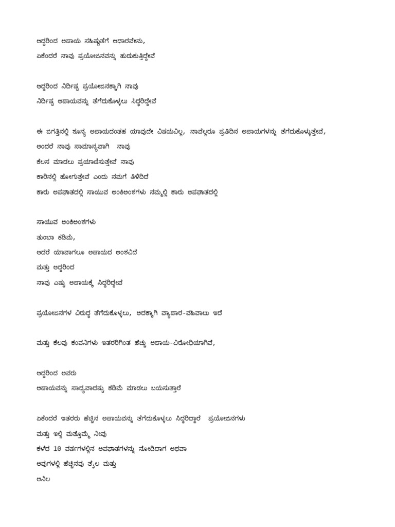 RISK ANALYSIS MEANING IN KANNADA visual data 2