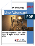 Line Attendant PDF Book