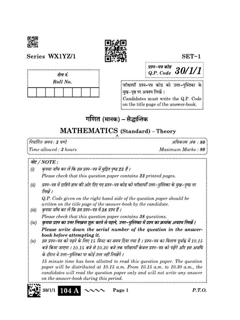Mathematics Standard 2023 Question Paper 10th SET - 1 | PDF