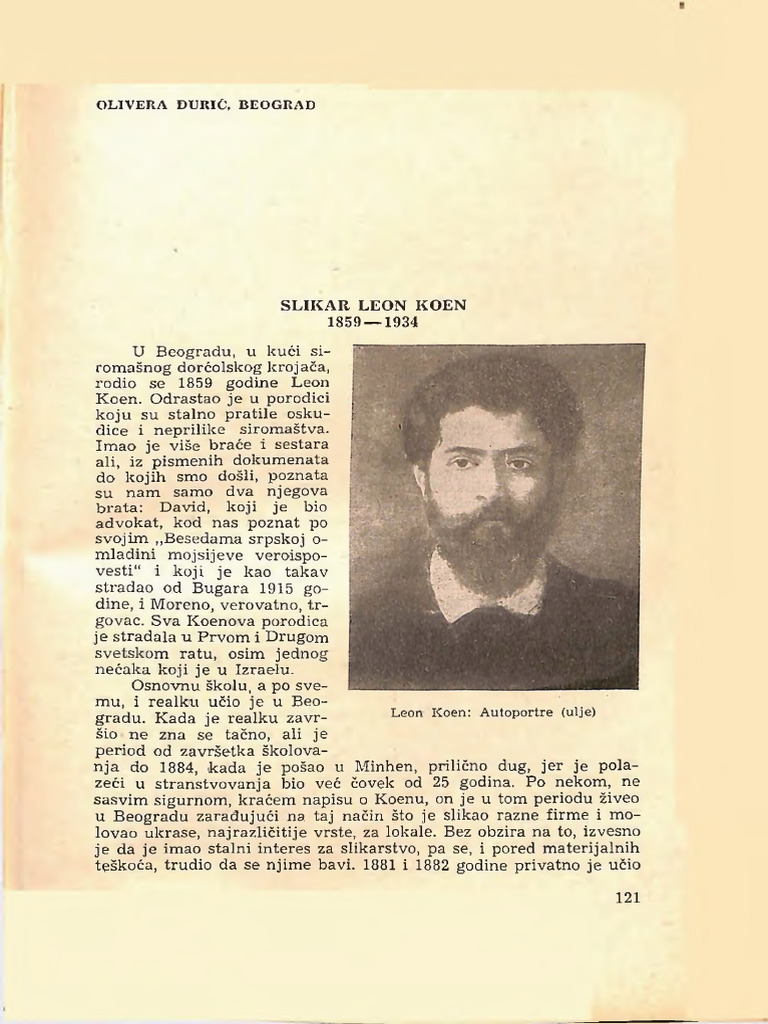 Коен Леон | PDF
