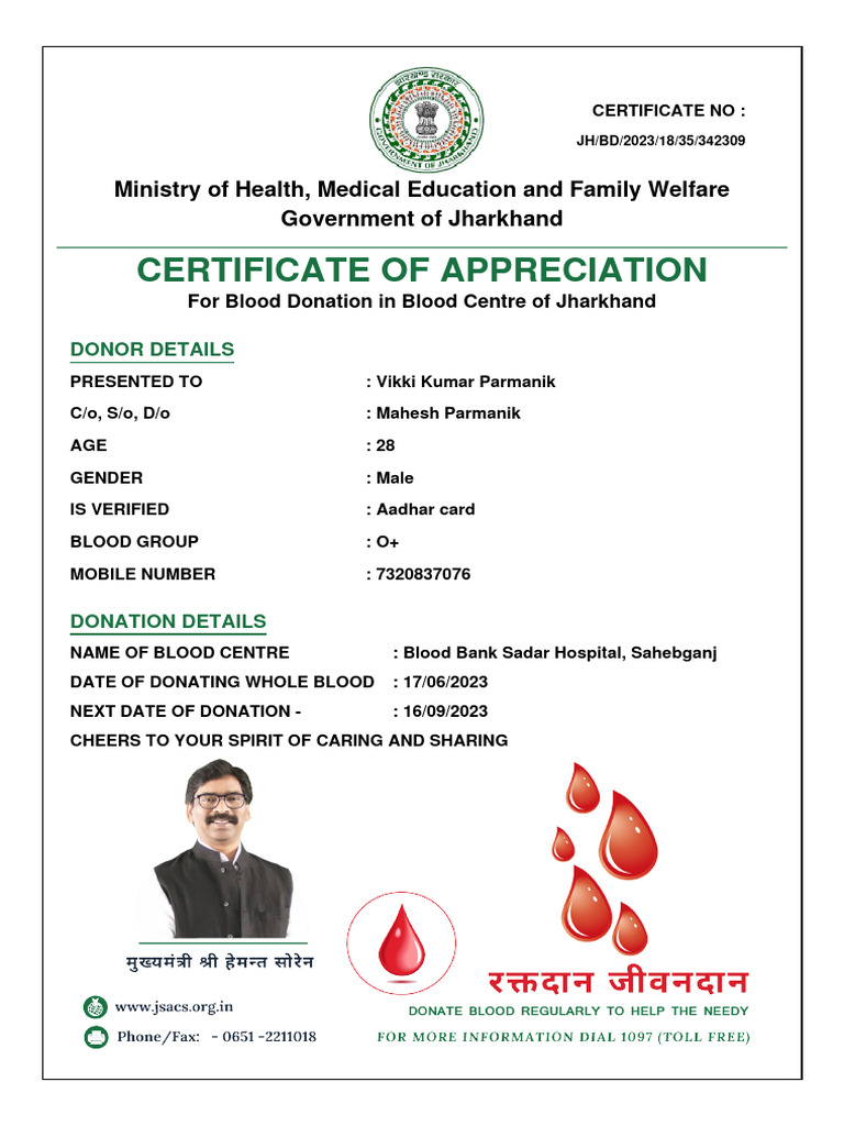 Blood | PDF