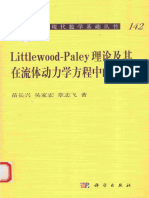 (现代数学基础丛书 142) Littlewood-Paley理论及其在流体动力方程 (苗长兴) (Z-Library)