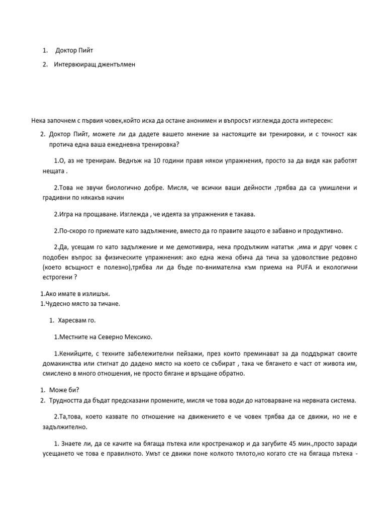 Ray Peat Intervju PDF