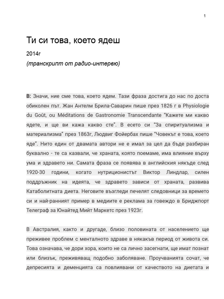 You Are What You Eat Ray Peat | PDF