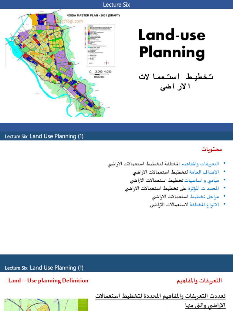 Final Land-Use Planning | PDF