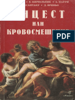 «Кстати»