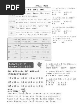 日本語学　2003年 1月〜12月 22891t.gif