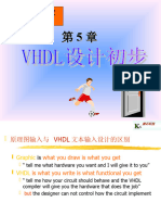 第五章 VHDL设计初步