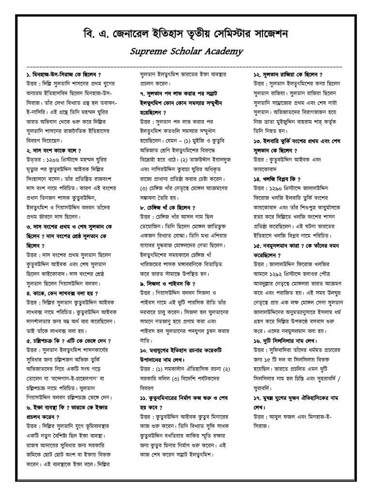 b-a-3rd-sem-history-suggestion-2024-pdf