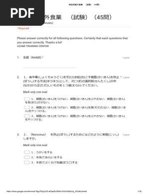 FOOD SERVICE EXAM 45問 - Google Forms | PDF