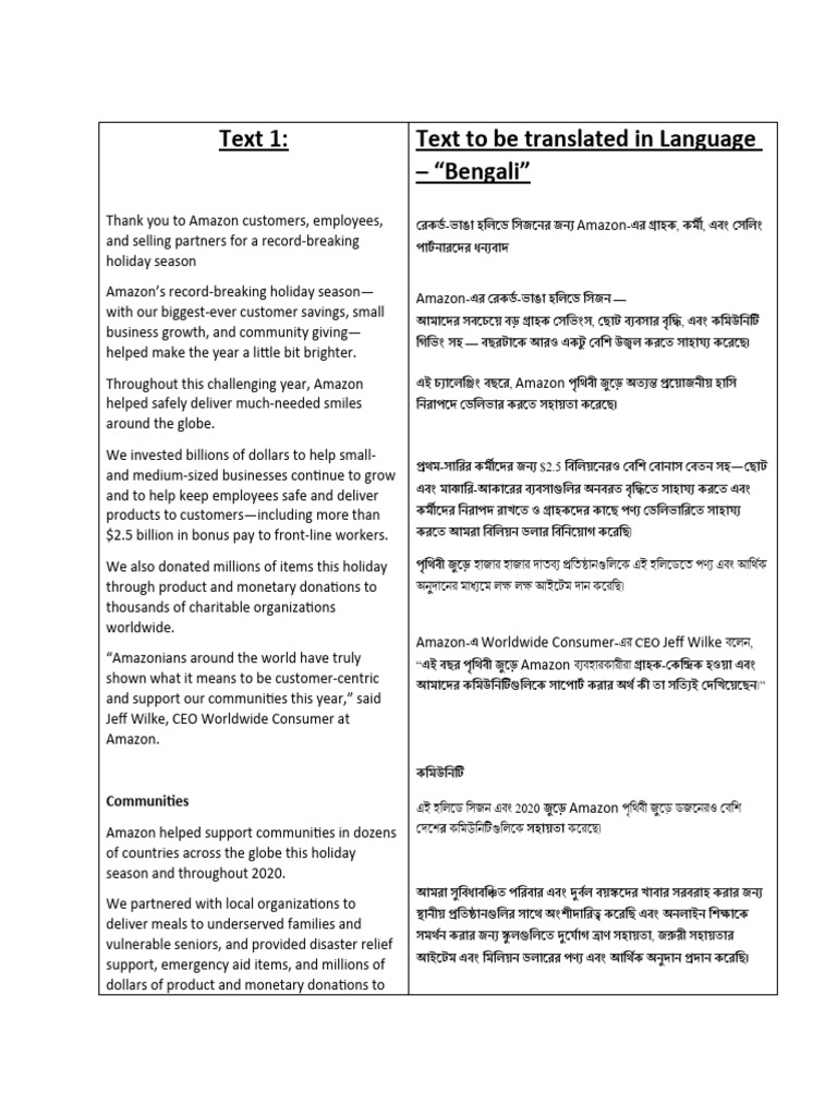 bengali-07-pdf