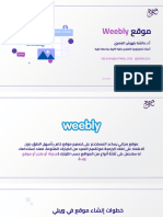 Weebly: @drablesh