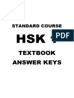 HSK 1 Textbook Answer Keys