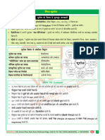 Geography Mind Map Export