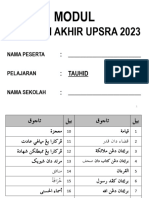 Nota Tauhid Upsra 2023