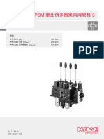 PSL、PSV、PSM 型比例多路换向阀规格 3 PSL、PSV、PSM 型比例多路换向阀规格 3