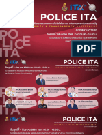 3 - PPTประกอบการบรรยายกิจกรรมชี้แจ้ง ITA 67 - สถานีตำรวจ