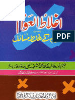 Aghlat Ul Awaam by Maulana Ashraf Ali Thanvi