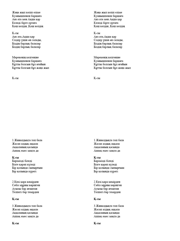 Жалаңаш жыныс мүшесінің видеосы