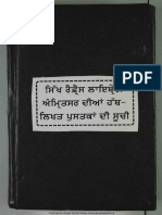 Manuscripts of The Sikh Ref Library - Sikh Reference Library Dian Hath Likhat Pustka Di Suchi