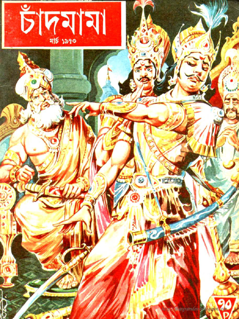 Chandamama 03 March 1973 Chandamama Z Library Pdf