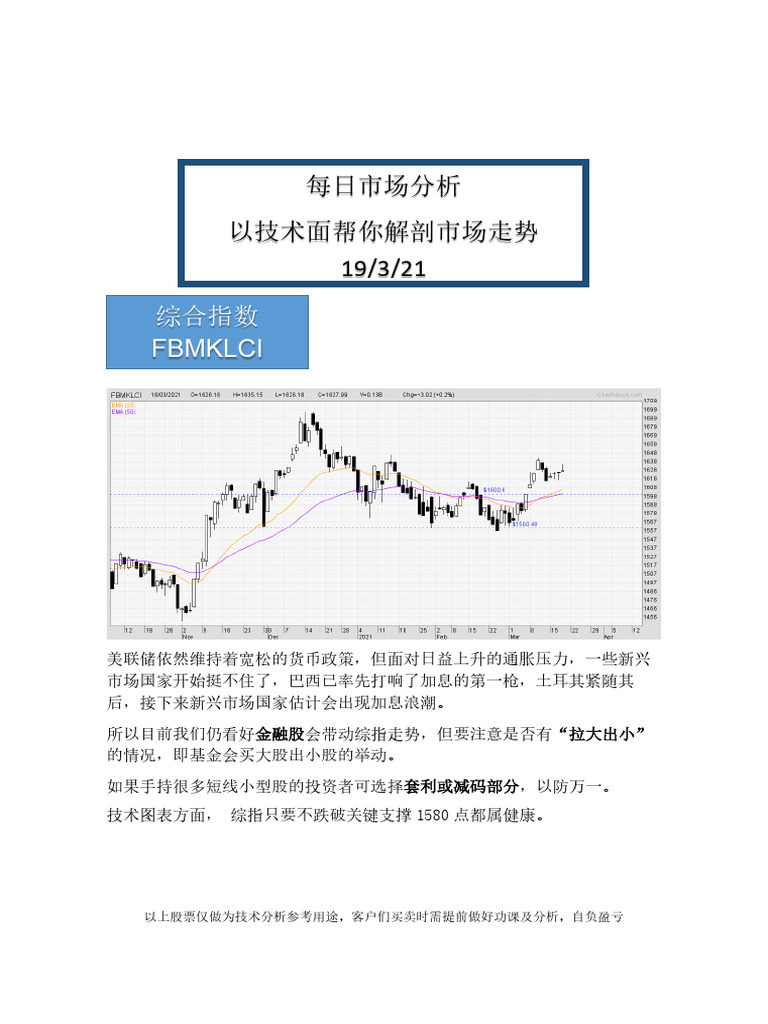 Screenshot 2021-03-19 at 8.02.38 AM | PDF