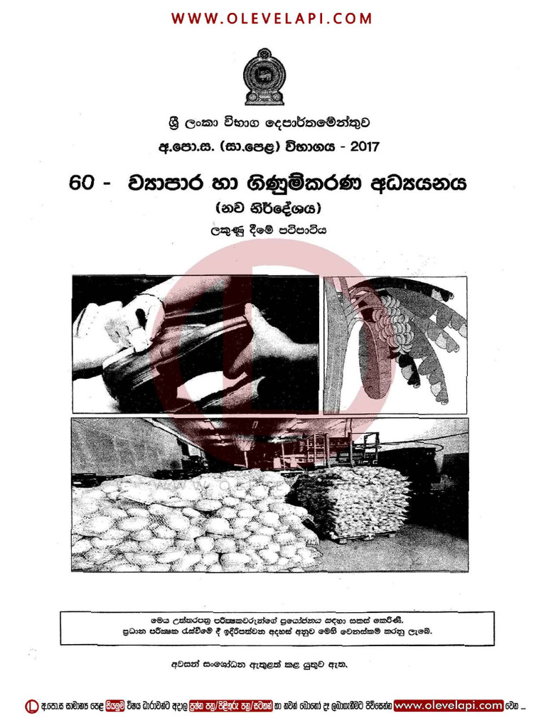 2017 ol commerce marking scheme sinhala medium olevelapi pdf pdf