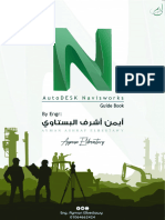 Nabisworks Book Ayman Elbestawy 1680502890