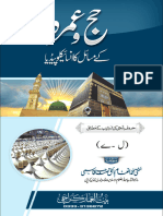 Book PDF