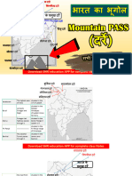Mountain Pass Shri Education