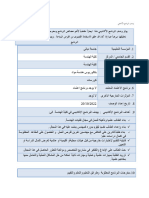 Polymers I