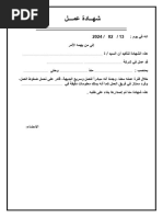2-pdf
