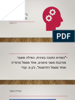 משבר חומר תיאורטי