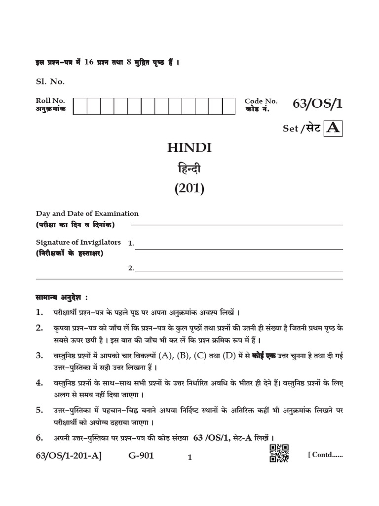 10TH CLASS HINDI TEXTBOOK PDF 2022 AP visual data 3