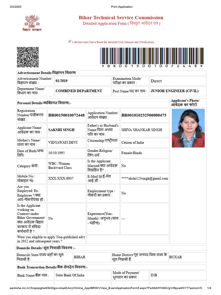 Btscform | PDF